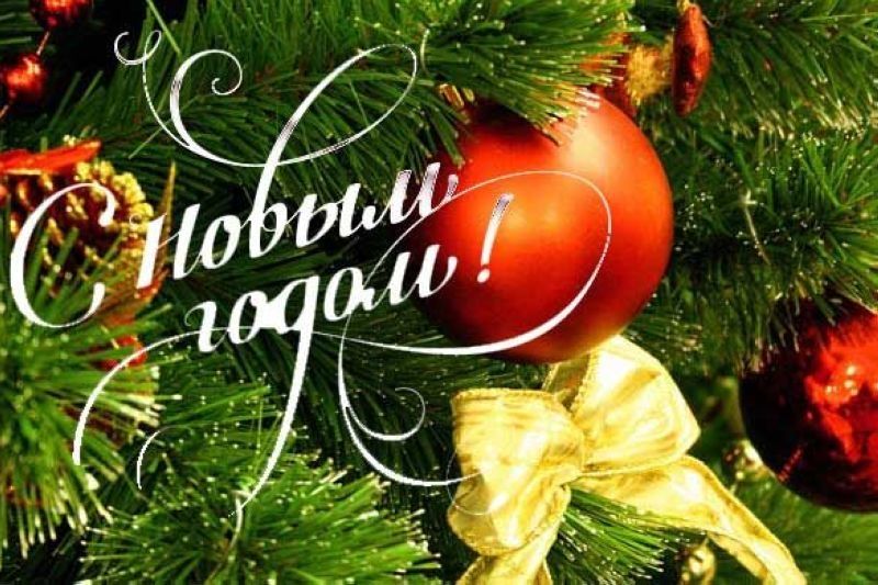 Новогодние подарки от Главы Республики Мордовия